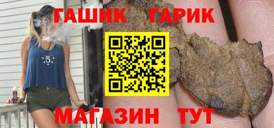 ешки Гагарин