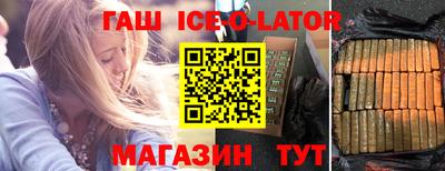 спайс Гусев