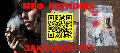 таблы Гусиноозёрск