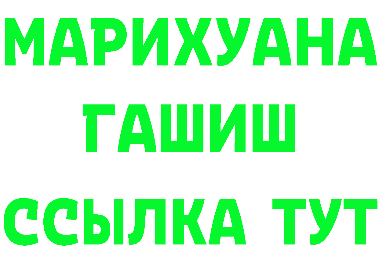 БУТИРАТ бутик зеркало маркетплейс гидра Камышин