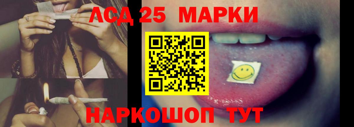 blacksprut ССЫЛКА  Вход с VPN  Камышин  LSD-25 экстази кислота 