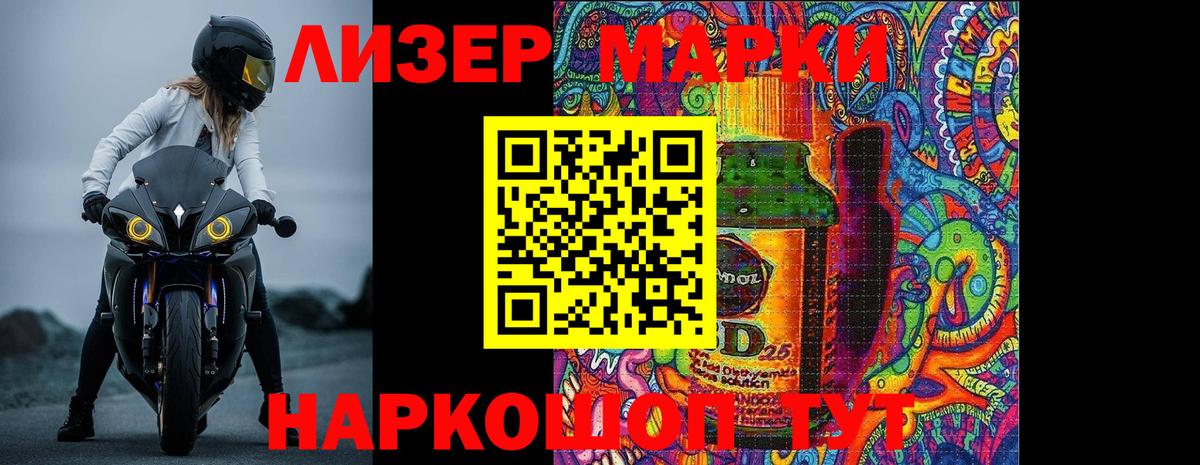 Лсд 25 экстази кислота Камышин