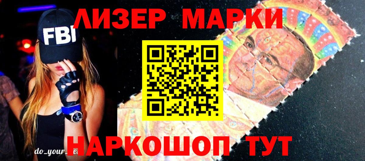 Лсд 25 экстази ecstasy Камышин