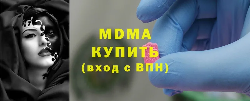 MDMA crystal  хочу наркоту  Камышин 