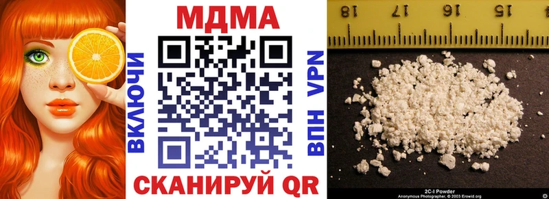 купить наркотики цена Камышин МДМА crystal