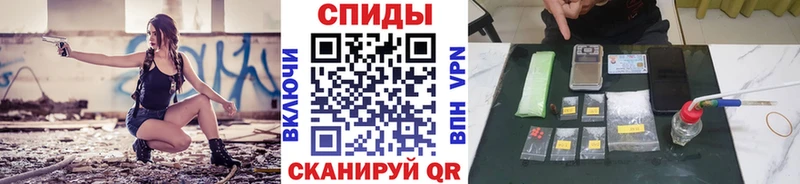 МЕТАМФЕТАМИН Декстрометамфетамин 99.9%  закладки  Камышин 